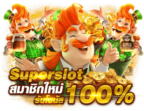 taobins เดิมพันสุดปลอดภัย เงินเข้าไว จ่ายจริงทุกยอด